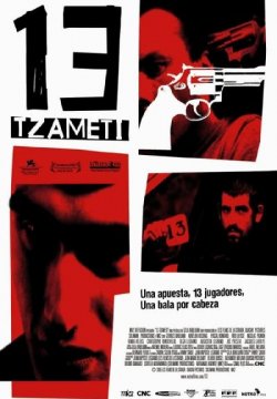 13 Tzameti