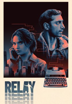 Relay