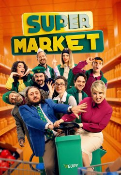 Super Market - Stagione 1