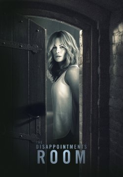 La camera dei misteri